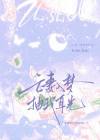 亡妻入梦抽我耳光