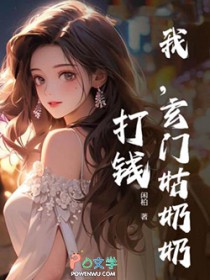 嫁给恋爱脑老公的随军日常