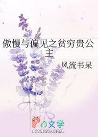 恋爱脑他重生了