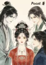 我都死了，还要被迫多人吗（nph，骨科，人兽）